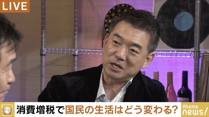 「経団連会長に年金が要るのか」「政治家は選挙を気にして改革ができない」橋下氏と竹中平蔵が語る経済政策 3枚目