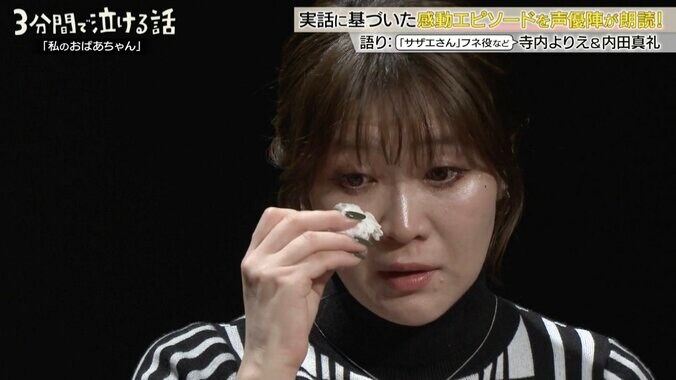 【写真・画像】　3枚目