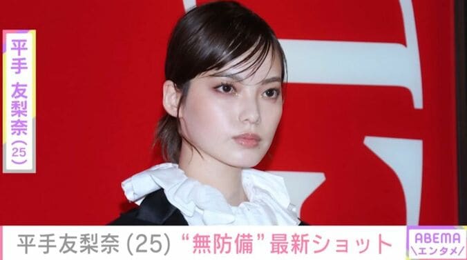 平手友梨奈