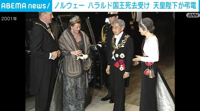 ハラルド国王 夫妻・天皇皇后両陛下
