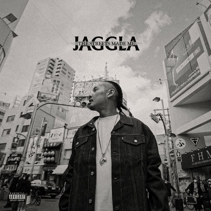 【大阪ストリートの真打ちが放つ四年ぶりのニューシット】JAGGLA、2ndアルバム『THE STREETS MADE ME』を12月12日（土）にリリース！ 2枚目