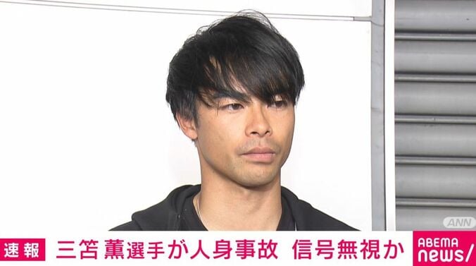 三笘薫選手