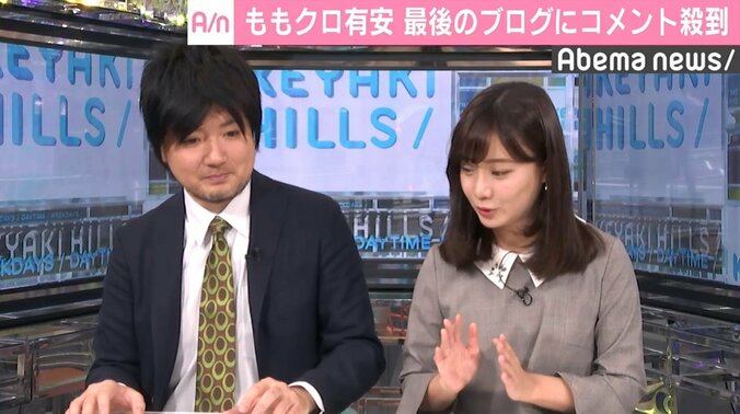 ももクロ有安杏果が笑顔の卒業公演、ブログコメント殺到に柴田阿弥が力説「絶対に全部読んでくださる」 3枚目