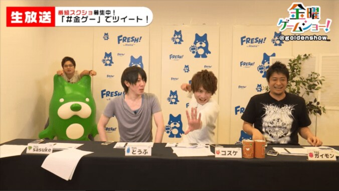 「金曜ゲームショー！」第10回：面白さ倍増スペシャル？本当に？ 1枚目