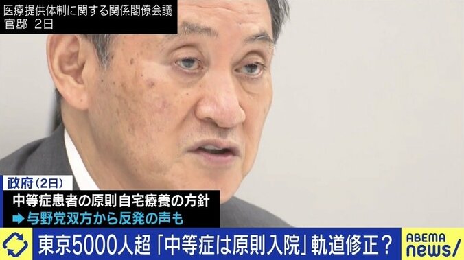 「努力をあざ笑うかのような大きな波に絶望的な気持ち」「心を病んでしまった職員も」デルタ株が急拡大の東京、保健所長が明かす厳しい実態 4枚目