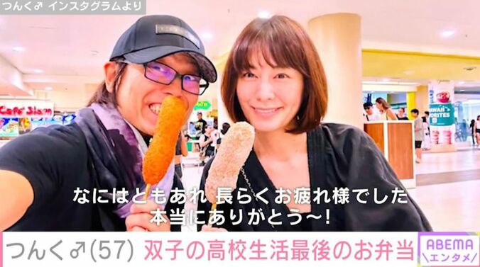 つんく♂ Instagramより