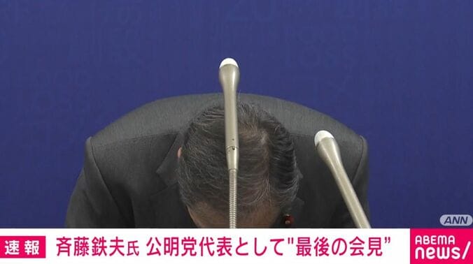 公明党・斉藤代表