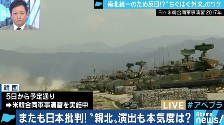 ブレる文政権の外交姿勢、政府と国民の“反日感情”にズレも？「不買運動の一番の被害者は韓国国民」