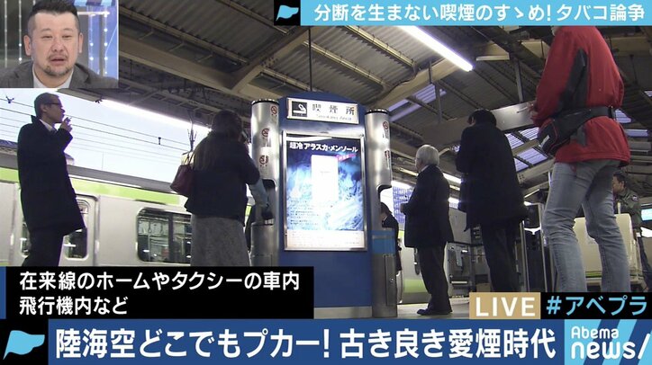 一箱500円時代に突入、全面禁煙のバーに声援も…それでも喫煙派がタバコをやめない理由とは?
