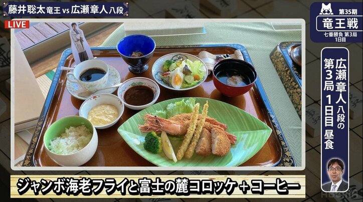 「やっぱりコレだよね!」藤井聡太竜王、B級グルメ王者の“富士宮焼きそば”でパワーチャージ「キター!」「美味しそう」/将棋・竜王戦七番勝負第3局