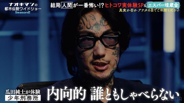 【写真・画像】「家の前にいたわ!」元AKB島崎遥香、"AKB専属"文春記者に張り込まれていたことがスタジオで発覚 2枚目