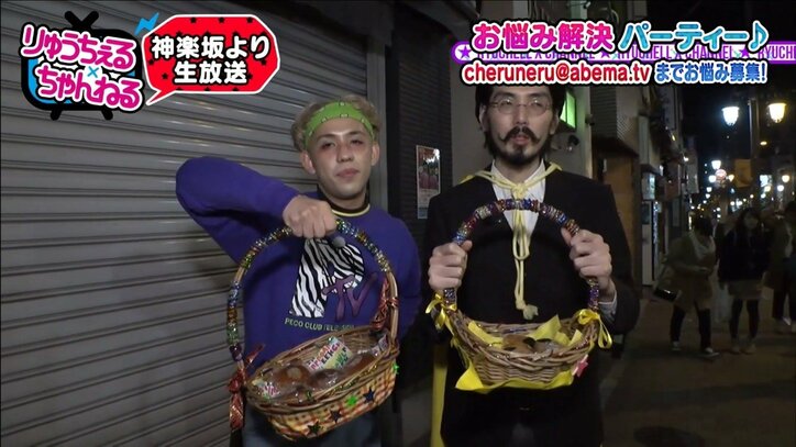 りゅうちぇる　夜の神楽坂で街行く人たちの悩みにアドバイス