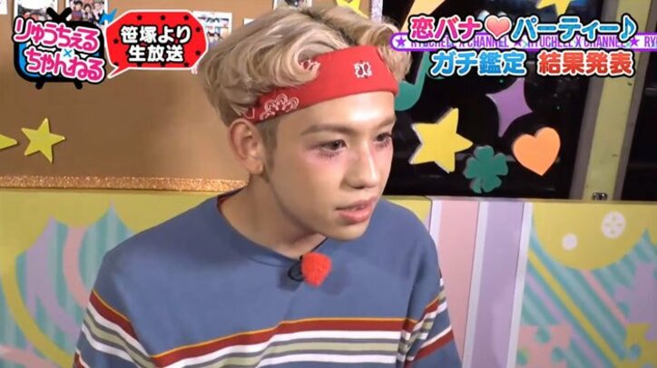 りゅうちぇる、心霊写真・鑑定放送回で音声に異変!? 写り込んだ霊の正体は…【動画あり】