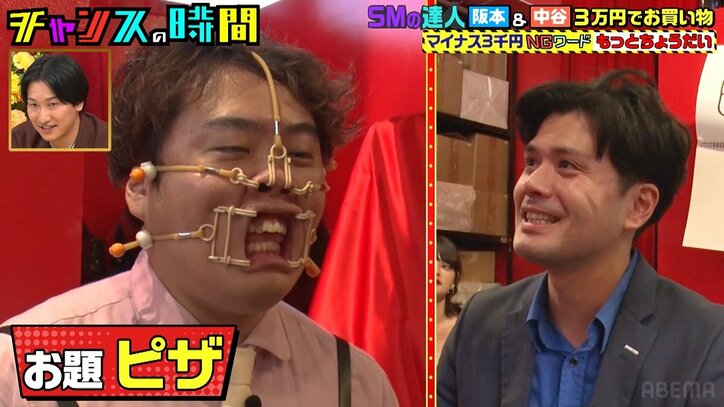 マユリカがSMショップで大はしゃぎ！ 顔面拘束着を装着したまま伝言ゲームに挑戦