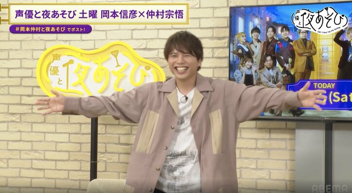 【写真・画像】岡本信彦＆仲村宗悟『声優28時間テレビ』でアクシデント発生　5枚目