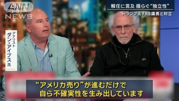 アナリスト ダン・アイブス氏