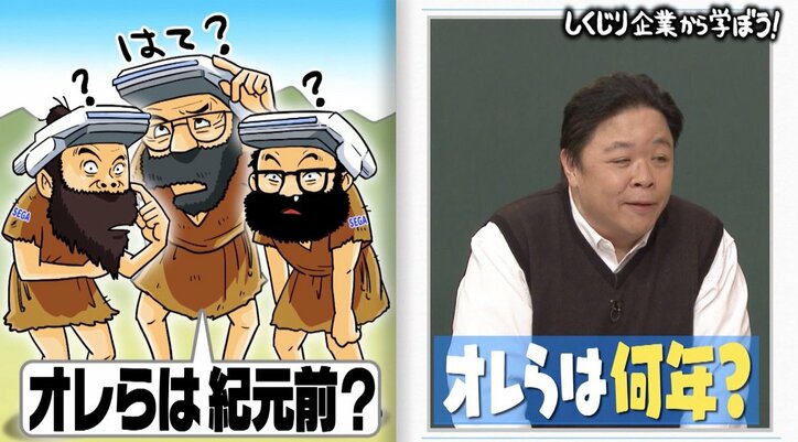 SEGA、26年前にマイケル・ジャクソンを起用したVRゲームを開発していた