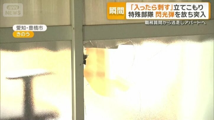 鍵の周辺が割れた窓ガラス