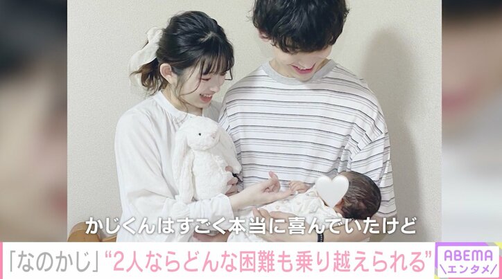 22歳で夫が急逝 シンママモデル・青木菜花、支えられた2歳娘の存在「自分のことは何にも手を付けられなかったけど、こっちゃんのためだったら頑張れる」