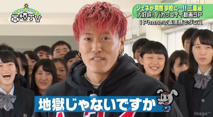 まるでダンス大喜利?亜嵐の即興ダンスが斜め上すぎて全員衝撃!