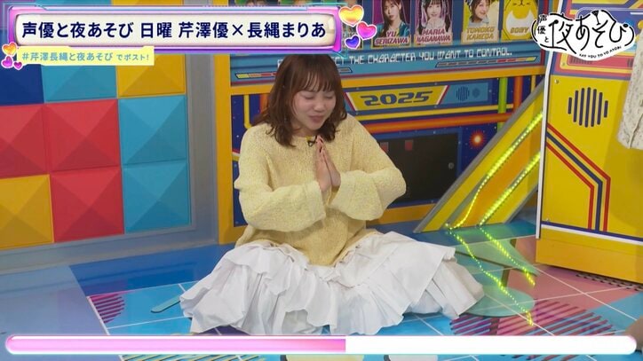 小原好美がせりまりコンビの“制服コーデ”を妄想プレゼン!?「まりあちゃんってこういう子だったんだ」 7枚目