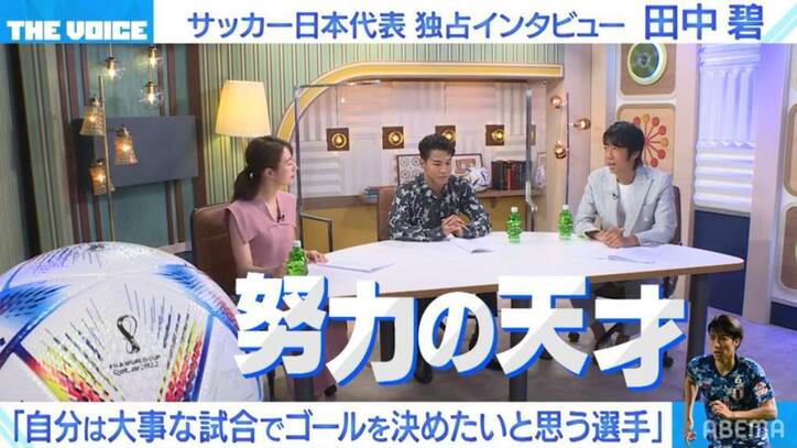 伊東純也・田中碧の独占インタビュー、元日本代表・中村憲剛が両選手を大絶賛「彼が機能しないと日本は厳しい」「努力の天才」