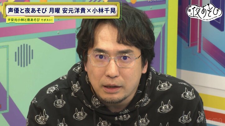 【写真・画像】安元洋貴が語る男性声優のサウナ事情！小林千晃との“顔面バトル”でスタジオ爆笑　6枚目