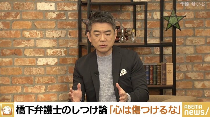 千原せいじが語る“教育方針” 東日本大震災後の息子の行動に「間違ってなかったなと」