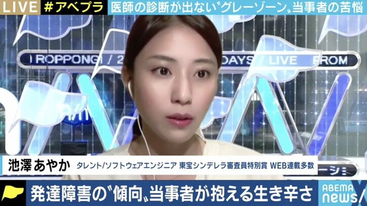 退職を余儀なくされる当事者、対応に悩む現場…日本社会は「発達障害グレーゾーン」の理解促進を