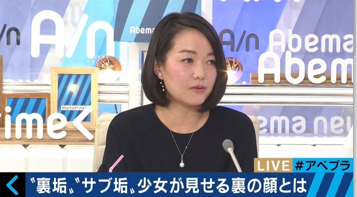 裸の“自画撮り”でTwitterフォロワーが5万人に…性的な投稿をしてしまう子どもたち