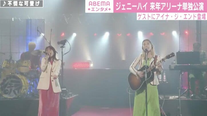 ジェニーハイ、無観客ワンマンライブで全16曲披露 アリーナ単独公演の開催も決定