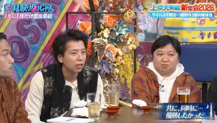 【写真・画像】長年ライバルだったニッポンの社長とロングコートダディ、特別な絆に見取り図「桜木と流川みたいな関係」　3枚目