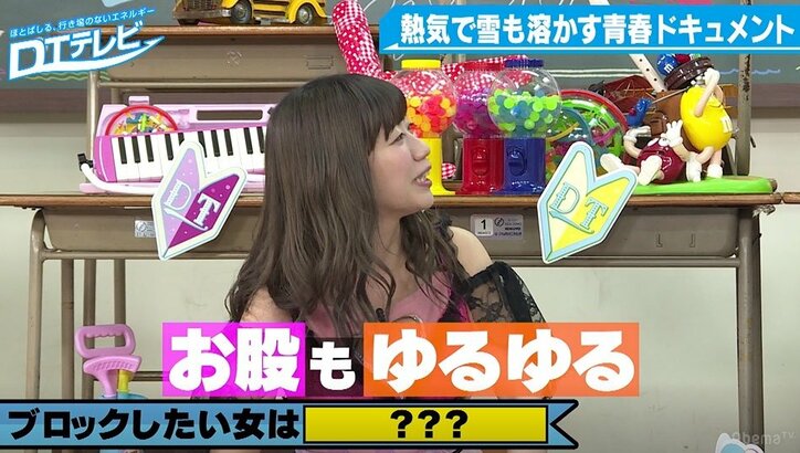 スマホの画面が割れている女はヤレる? チュート徳井も「画面の乱れはお股の乱れ」と賛同