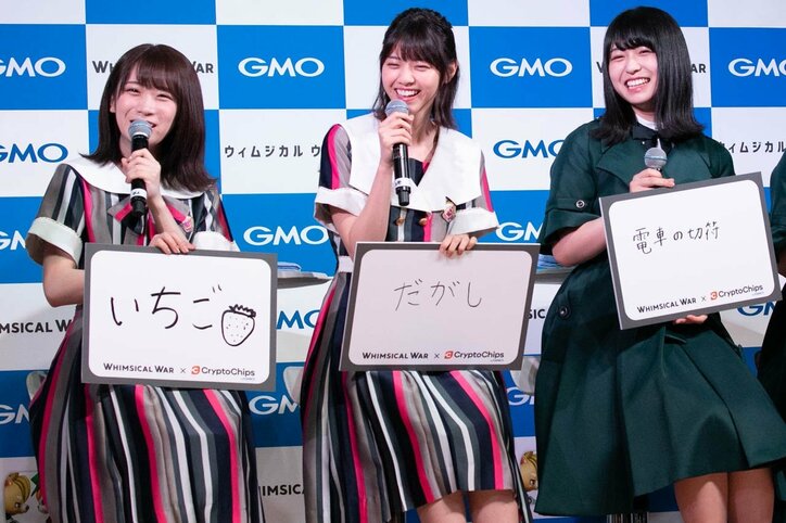乃木坂＆欅坂46、菅井友香が”予算1500円”の合同かき氷会を提案「もしよろしければ」