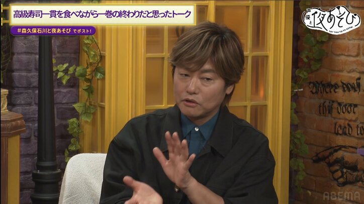 【写真・画像】「もうこの業界にいられないかもと思った」森久保祥太郎＆石川界人が“いっかんの終わり”だと思った失態を披露！　3枚目