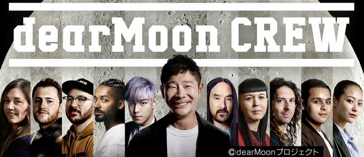 宇宙飛行士・野口聡一氏「多様性に富んだ人選。敬意を表したい」 前澤氏“月計画”クルー決定をどう見る