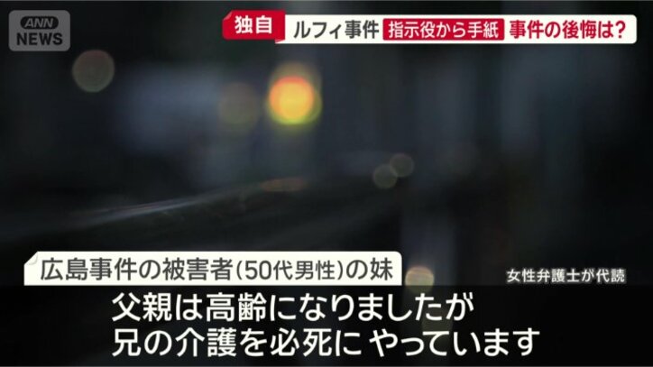 「生活基盤を崩された」