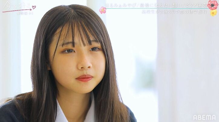 「僕のことを好きになって下さい」イケメン男子、超絶ピアノテクで好きな女子へ猛アプローチ！『今日好き』春桜編第4話