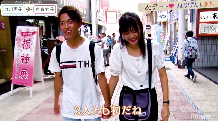 アユとのすれ違いが続くひかるが涙…「自分に腹が立つ」 『恋ステ』東京女子×九州男子編 第9回