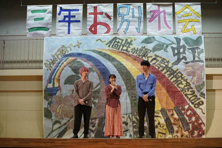 上白石萌音・杉野遥亮・横浜流星が胸きゅんセリフ対決「好きだよ。俺の彼女になって」