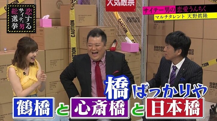 指原莉乃、好きなタイプは「重重の人」