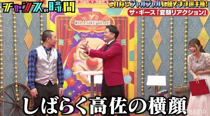 変顔よりもおもしろい横顔って何?カメラマンも大慌てに千鳥もウケまくり