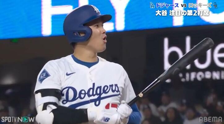 【写真・画像】大谷翔平があわや死球で“珍リアクション”「危ねえな」「こらこら」危険なボールを神回避した瞬間　1枚目