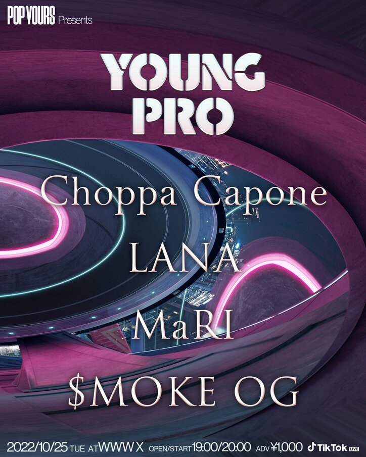 10月25日(火)、WWW Xにて「POP YOURS Presents YOUNG PRO」開催＆TikTok生配信が決定！Choppa Capone、LANA、MaRI、$MOKE OGが出演！