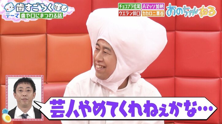 【写真・画像】　2枚目