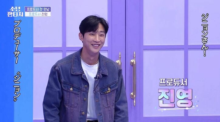 『少年ファンタジー』全練習生メンバープロフィール＆審査員を紹介【放課後のときめき2】