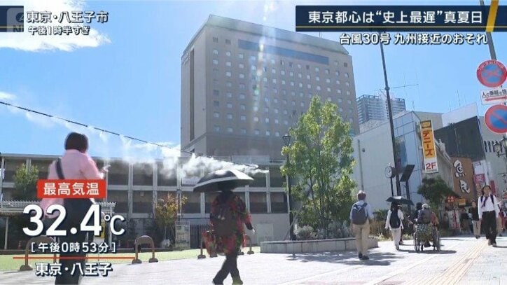 東京・八王子市