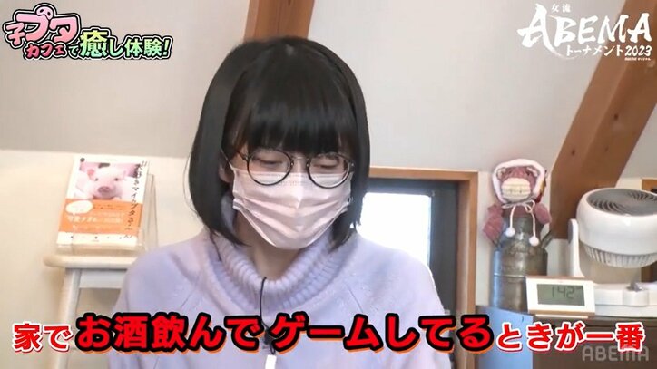 多忙な女流棋士の“癒し”は「子ブタ」に「お酒&ゲーム」!?伊藤沙恵女流三段&香川愛生女流四段が人気スポットで大はしゃぎ/将棋・女流ABEMAトーナメント