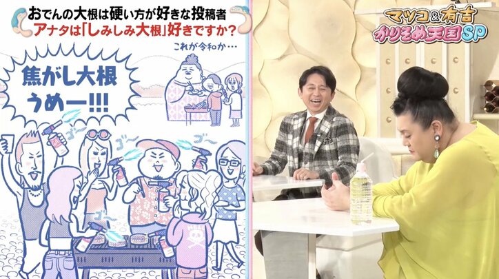 【写真・画像】　3枚目