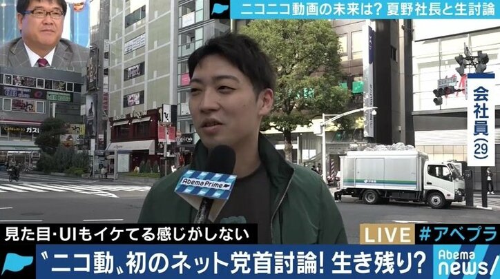 「Googleにできないようなことをやるのがアイデンティティ」ニコニコ動画の“オワコン”説に夏野剛社長